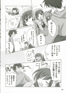 (C69) [Titokara 2nd Branch (Manami Tatsuya)] Traumerei... (Rozen Maiden) - page 7