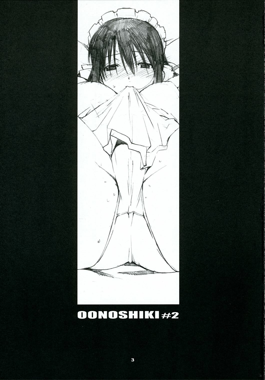 (C69) [Kansai Orange (Arai Kei)] Oono Shiki #2 (Genshiken) page 2 full