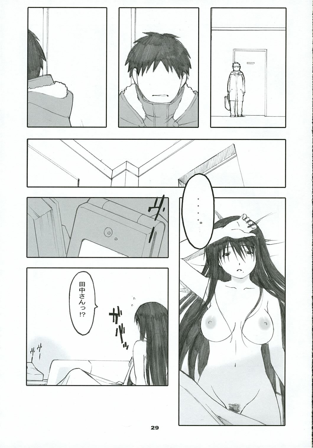 (C69) [Kansai Orange (Arai Kei)] Oono Shiki #2 (Genshiken) page 28 full