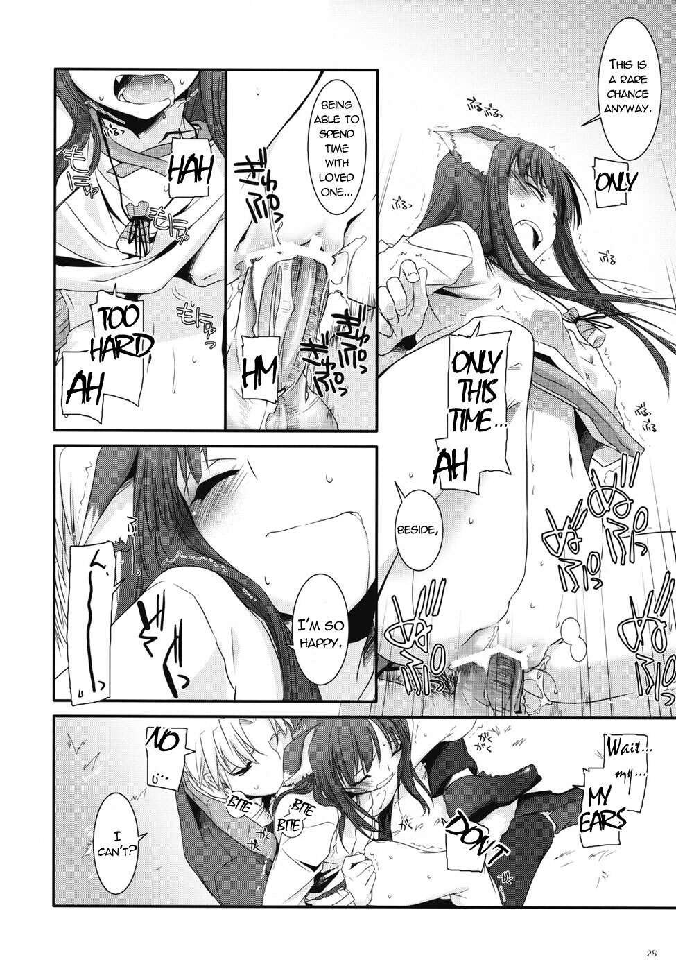 (COMIC1☆2) [Digital Lover (Nakajima Yuka)] D.L. action 43 (Spice and Wolf) [English] [Reromanga] page 26 full