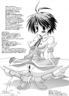 (C72) [Chuuni+OUT OF SIGHT (Kim Chii)] M@STER OF PUPPETS 03 (THE IDOLM@STER) - page 41