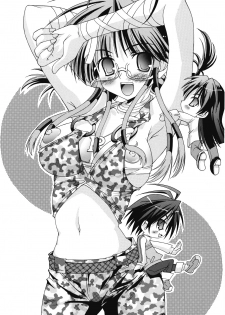 (C72) [Chuuni+OUT OF SIGHT (Kim Chii)] M@STER OF PUPPETS 03 (THE IDOLM@STER) - page 6