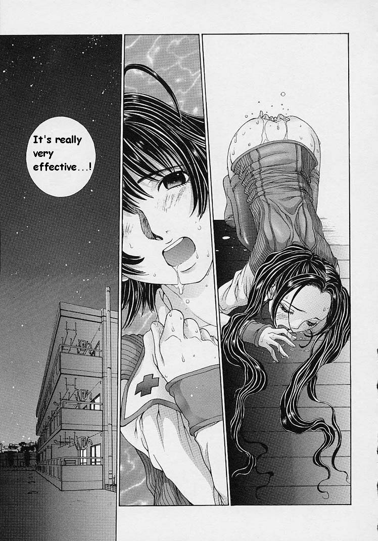[Harazaki Takuma] Shell [English] page 77 full