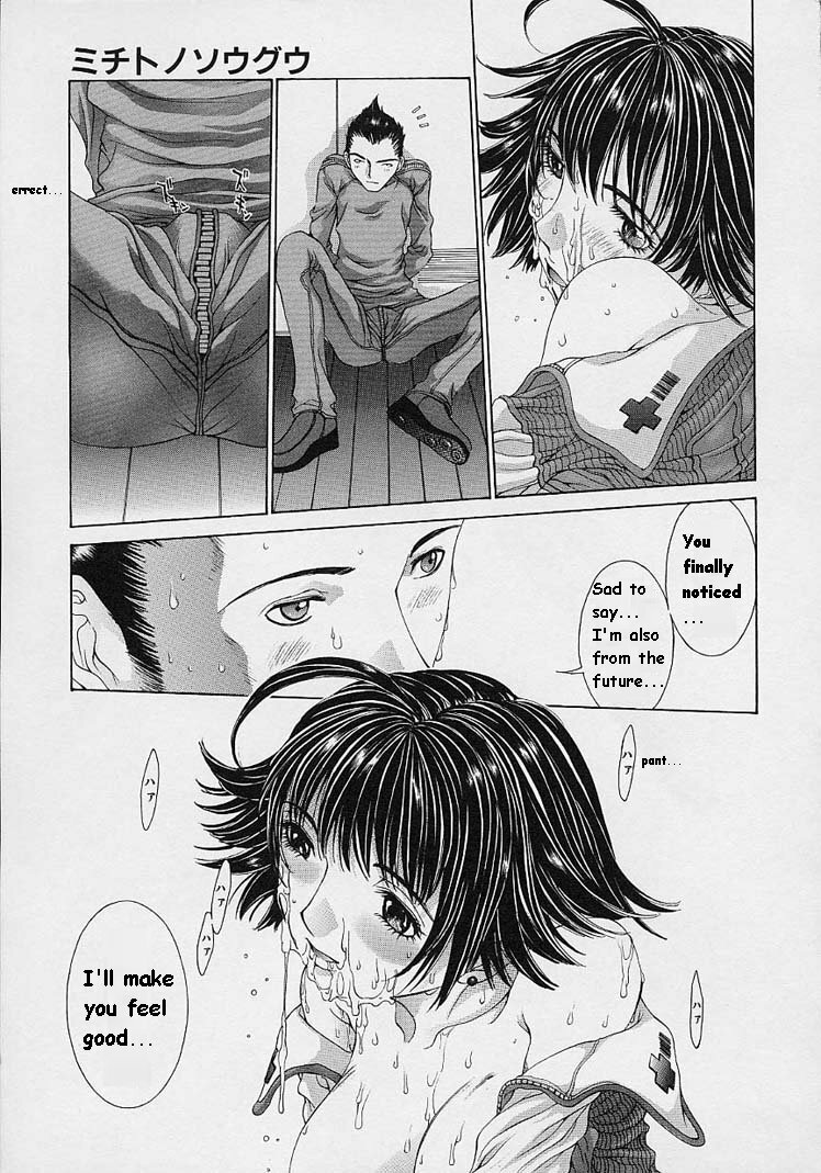 [Harazaki Takuma] Shell [English] page 79 full