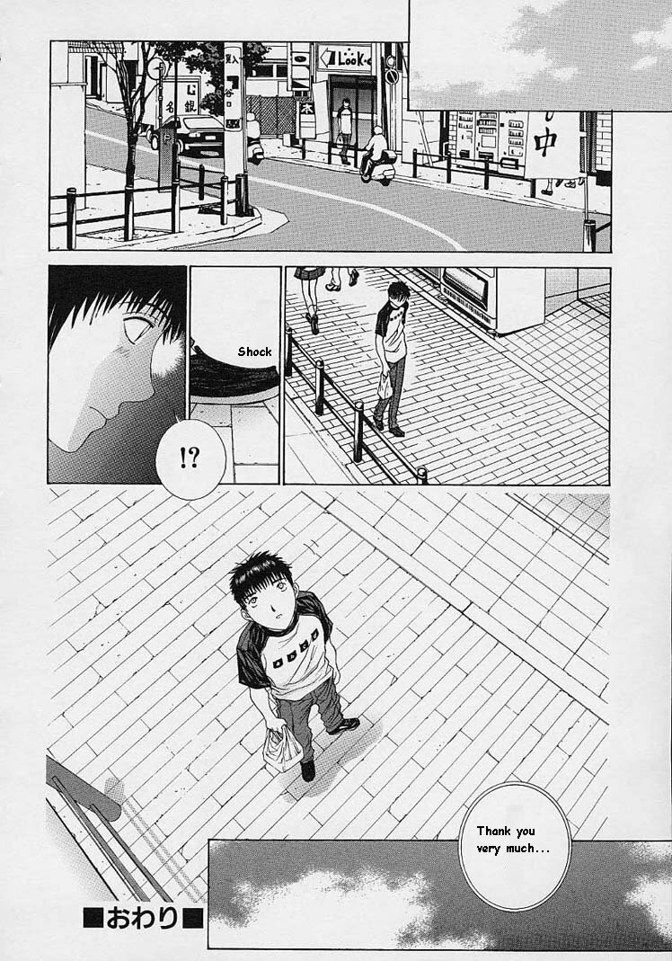 [Harazaki Takuma] Shell [English] page 87 full