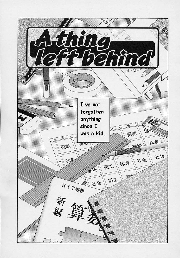 [Harazaki Takuma] Shell [English] page 88 full