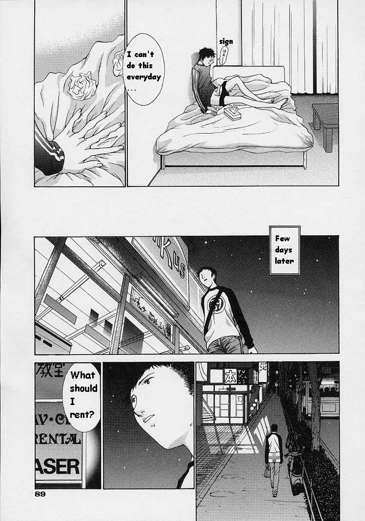 [Harazaki Takuma] Shell [English] page 90 full