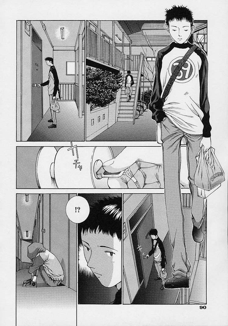 [Harazaki Takuma] Shell [English] page 91 full