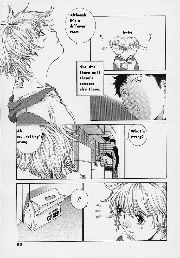 [Harazaki Takuma] Shell [English] page 94 full