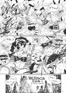 (C57) [TEAM SHUFFLE (Various)] Kemono no Sho Roku - Book of The Beast 6 - page 16