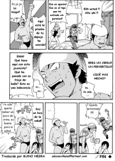 [John K. Pe-ta] Geki!! Monzetsu Operation [Spanish] [Mano Negra] - page 40