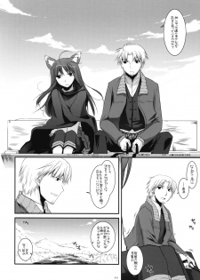 (COMIC1☆2) [Digital Lover (Nakajima Yuka)] D.L. action 43 (Spice and Wolf) - page 5