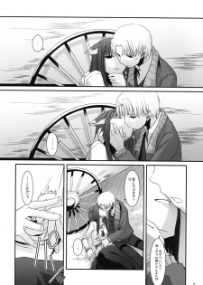 (COMIC1☆2) [Digital Lover (Nakajima Yuka)] D.L. action 43 (Spice and Wolf) - page 9