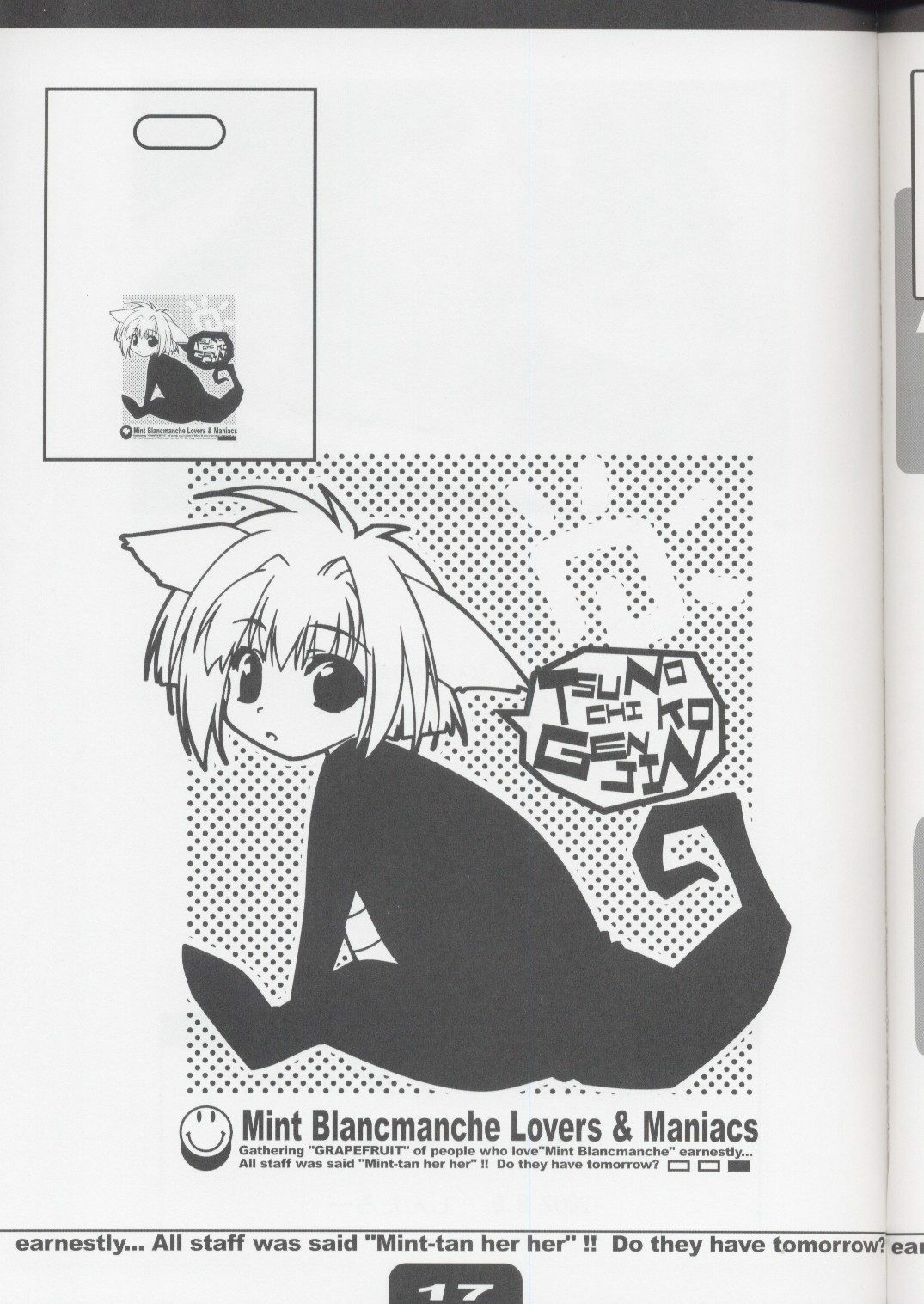 (C62) [GRAPEFRUIT (Shintarou)] SUPER PINCH! (Galaxy Angel) page 16 full