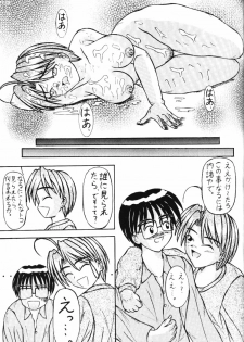 (C59) [SinoCentre (Tsuruhamushi)] Hong Kong 97 Vol. 11 (Love Hina) - page 24