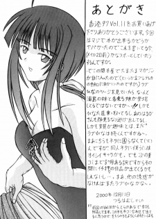 (C59) [SinoCentre (Tsuruhamushi)] Hong Kong 97 Vol. 11 (Love Hina) - page 28