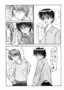 (C59) [SinoCentre (Tsuruhamushi)] Hong Kong 97 Vol. 11 (Love Hina) - page 4
