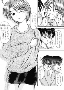 (C59) [SinoCentre (Tsuruhamushi)] Hong Kong 97 Vol. 11 (Love Hina) - page 5