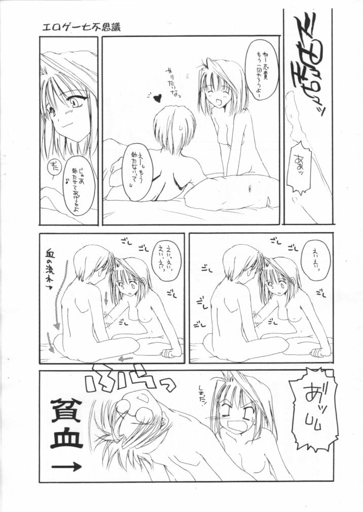 (Tsukihime Matsuri) [Digital Lover (Nakajima Yuka)] Seifuku Rakuen EXTRA 2 - Costume Paradise EXTRA 2 (Tsukihime) page 5 full