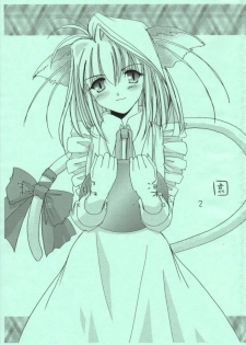 (Tsukihime Matsuri) [Digital Lover (Nakajima Yuka)] Seifuku Rakuen EXTRA 2 - Costume Paradise EXTRA 2 (Tsukihime)