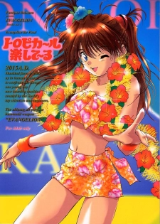 (C60) [Furaipan Daimaou (Oofuji Reiichirou)] Toropika-ru rakusite-ru (Neon Genesis Evangelion)
