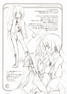 [Kyougetsutei] CITRON RIBBON 8 - page 10
