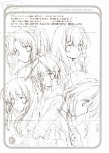 [Kyougetsutei] CITRON RIBBON 8 - page 12