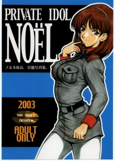 (C66) [YUKA HOUSE!! (Miyaji Kaneyuki)] PRIVATE IDOL NOËL - Noel Gochou Kannou Shashinshuu. (Mobile Suit Gundam: Lost War Chronicles)