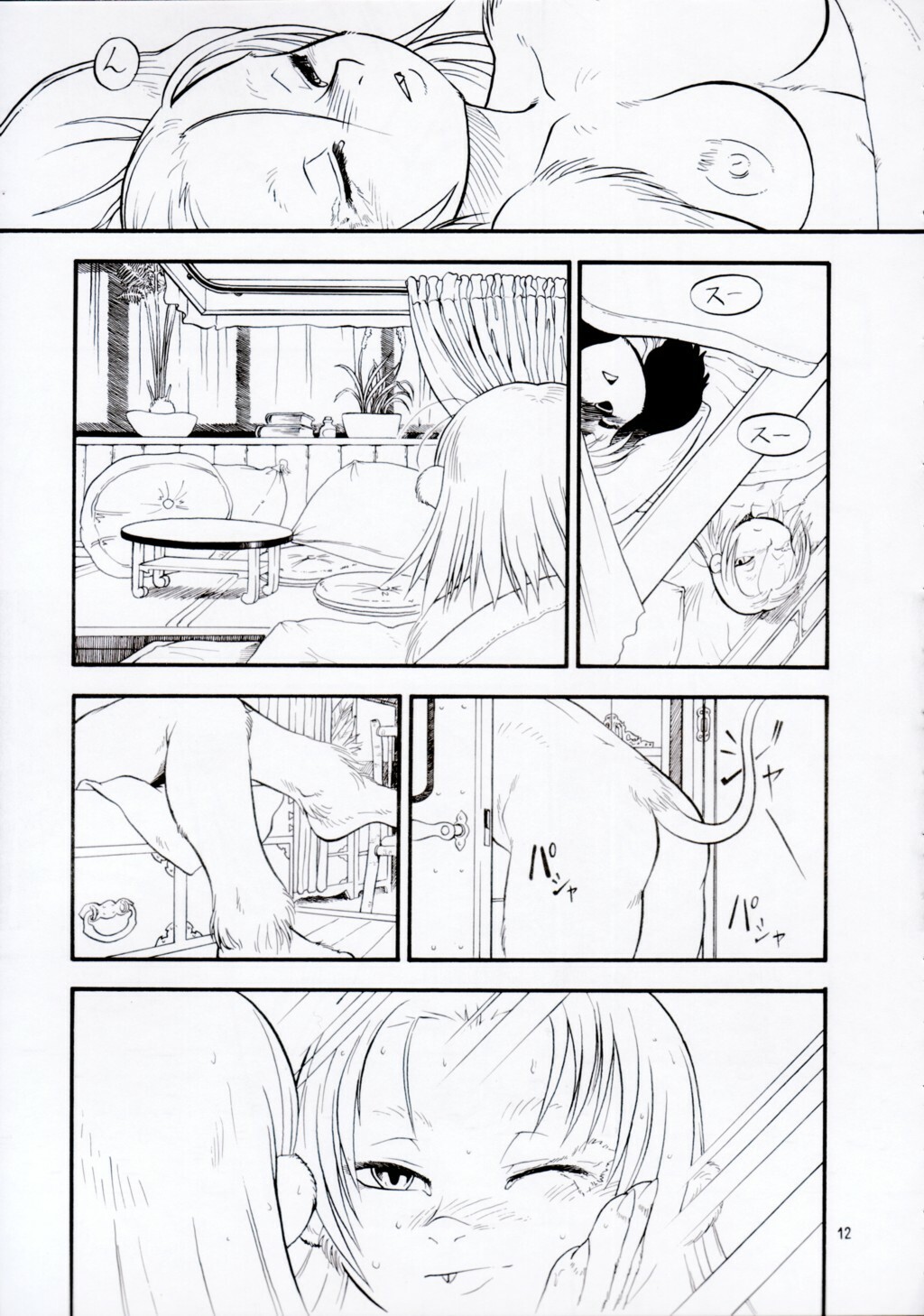 (C67) [TEAM SHUFFLE (Various)] Kemono no Sho Juuichi - Book of The Beast 11 page 11 full