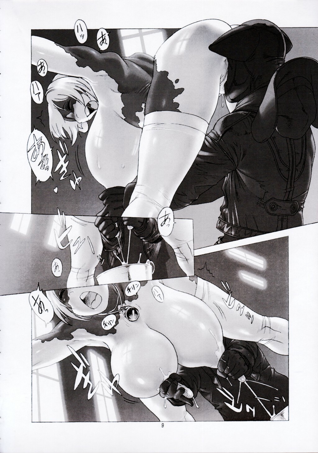 (C67) [TEAM SHUFFLE (Various)] Kemono no Sho Juuichi - Book of The Beast 11 page 8 full