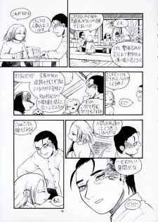 (C67) [TEAM SHUFFLE (Various)] Kemono no Sho Juuichi - Book of The Beast 11 - page 15