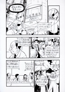 (C67) [TEAM SHUFFLE (Various)] Kemono no Sho Juuichi - Book of The Beast 11 - page 16