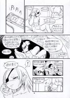 (C67) [TEAM SHUFFLE (Various)] Kemono no Sho Juuichi - Book of The Beast 11 - page 17