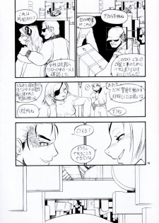(C67) [TEAM SHUFFLE (Various)] Kemono no Sho Juuichi - Book of The Beast 11 - page 18