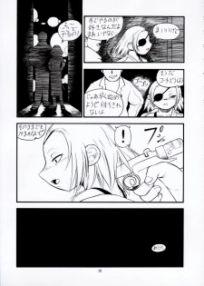 (C67) [TEAM SHUFFLE (Various)] Kemono no Sho Juuichi - Book of The Beast 11 - page 19