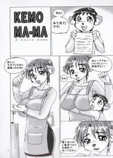 (C67) [TEAM SHUFFLE (Various)] Kemono no Sho Juuichi - Book of The Beast 11 - page 20
