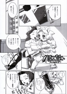 (C67) [TEAM SHUFFLE (Various)] Kemono no Sho Juuichi - Book of The Beast 11 - page 31