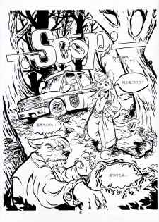 (C67) [TEAM SHUFFLE (Various)] Kemono no Sho Juuichi - Book of The Beast 11 - page 45