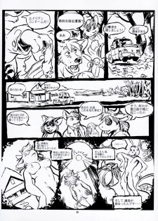 (C67) [TEAM SHUFFLE (Various)] Kemono no Sho Juuichi - Book of The Beast 11 - page 46