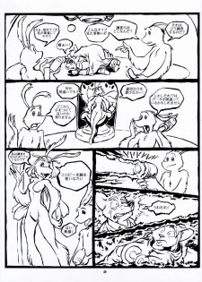 (C67) [TEAM SHUFFLE (Various)] Kemono no Sho Juuichi - Book of The Beast 11 - page 49