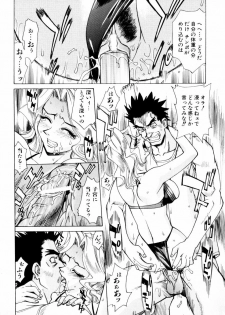 [Makibe Kataru] Makakanzenseki - page 29