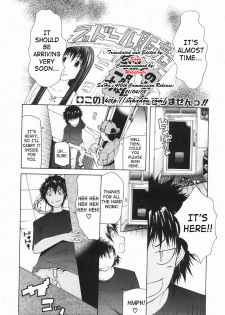 [Kudou Hiroshi] Wakeari Real Doll (BUSTER COMIC 2007-11 Vol. 2) [English] [SaHa]