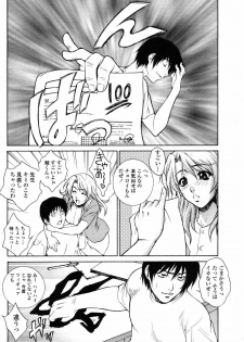 COMIC Momohime 2006-09 - page 14