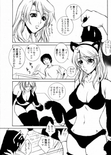 COMIC Momohime 2006-09 - page 15