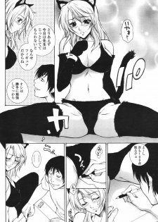 COMIC Momohime 2006-09 - page 16