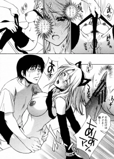 COMIC Momohime 2006-09 - page 19
