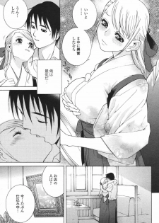 COMIC Momohime 2006-09 - page 35