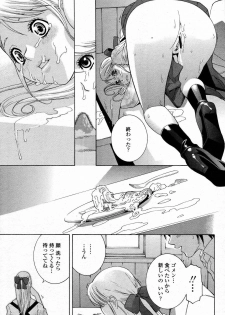 COMIC Momohime 2006-09 - page 41