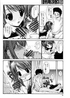 COMIC Momohime 2006-09 - page 46