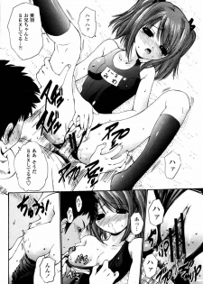 COMIC Momohime 2006-09 - page 50